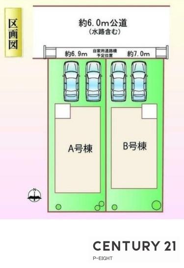 名古屋市守山区川北町の新築一戸建