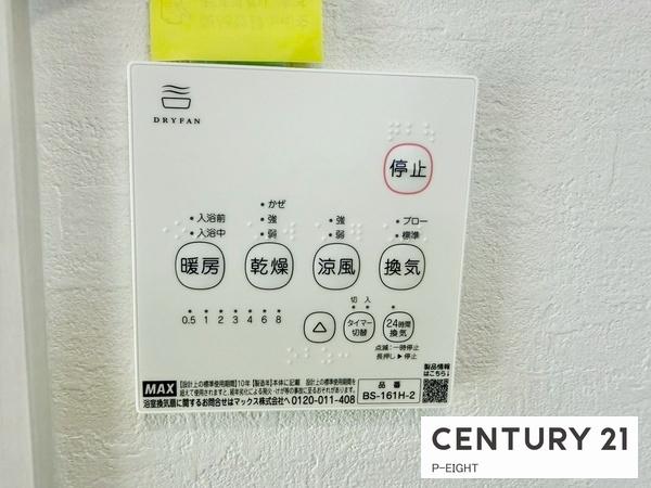 名古屋市緑区浦里５丁目の新築一戸建