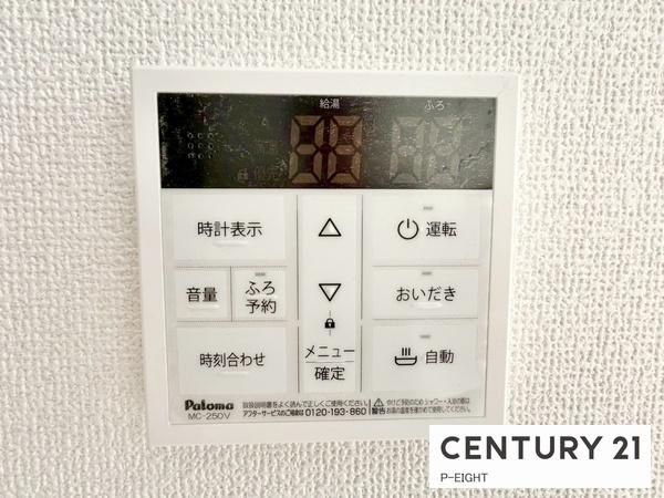 知多市南巽が丘１丁目の新築一戸建