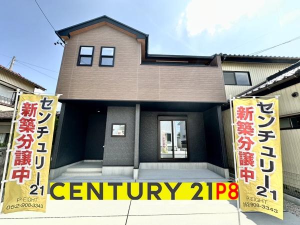 尾張旭市南原山町赤土の新築一戸建