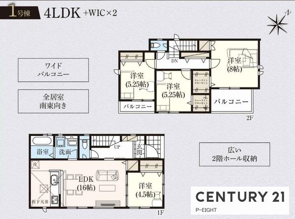 名古屋市天白区平針南２丁目の新築一戸建