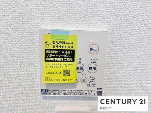 名古屋市天白区平針南２丁目の新築一戸建