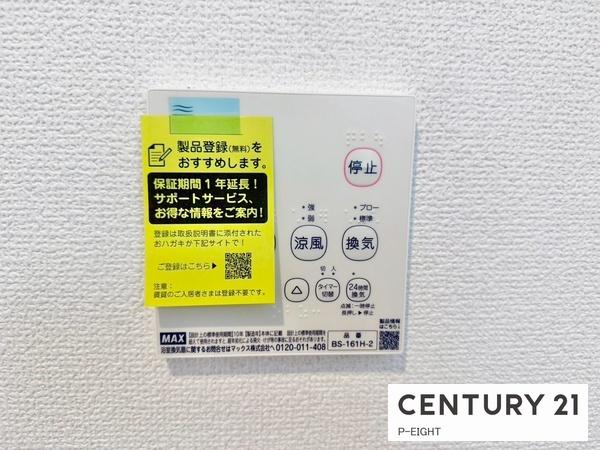 名古屋市天白区平針南２丁目の新築一戸建