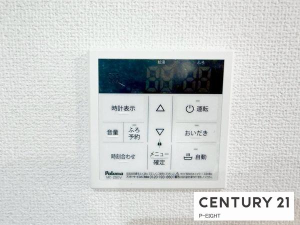 名古屋市天白区平針南２丁目の新築一戸建