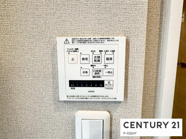 アンビックス志賀ストリートタワー　中古マンション