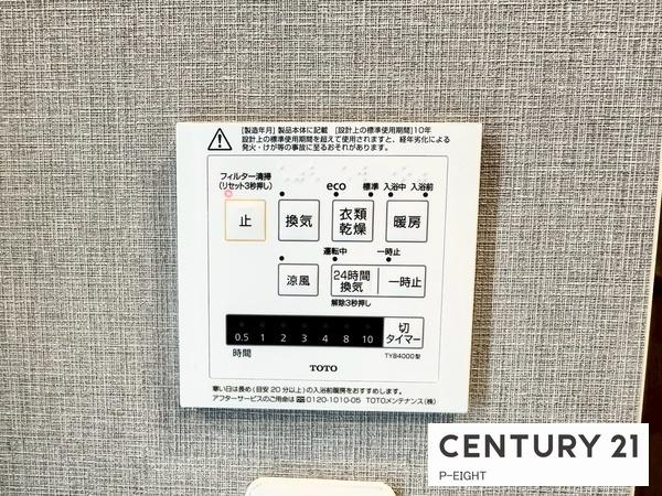 アンビックス志賀ストリートタワー　中古マンション