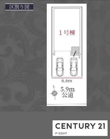 名古屋市中川区柳川町の新築一戸建