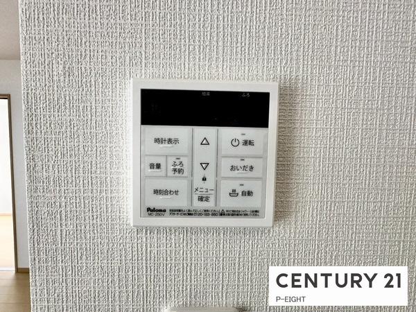 尾張旭市旭前町１丁目の新築一戸建