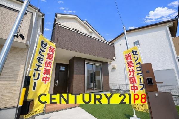 尾張旭市旭前町１丁目の新築一戸建