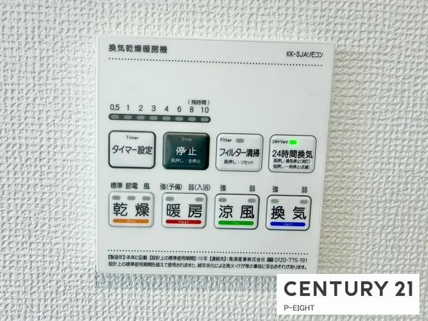 名古屋市名東区代万町２丁目の新築一戸建