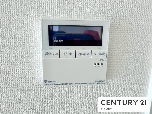 名古屋市名東区代万町２丁目の新築一戸建