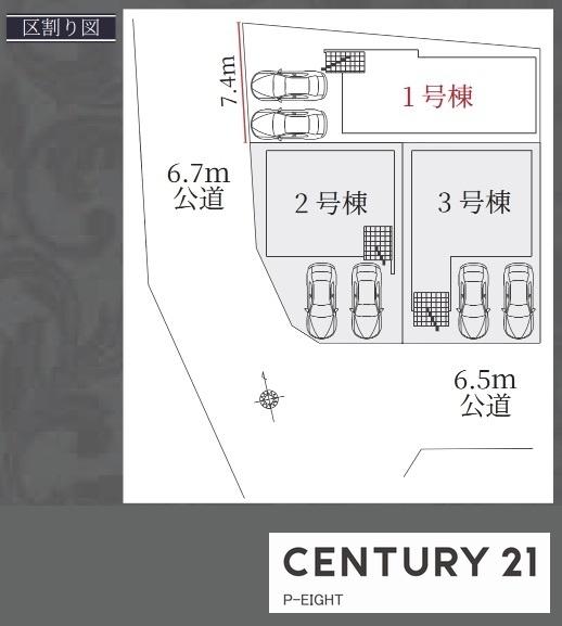 名古屋市名東区小井堀町の新築一戸建