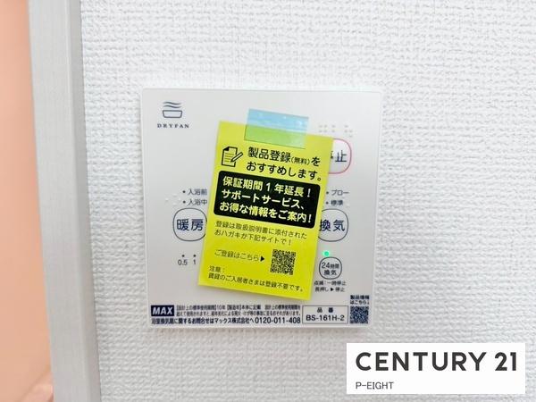 名古屋市名東区小井堀町の新築一戸建