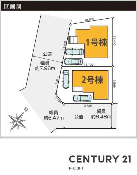 名古屋市名東区極楽２丁目の新築一戸建