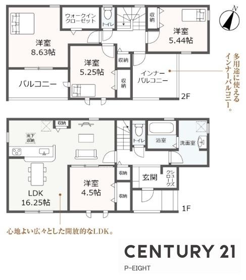 知多市寺本台３丁目の新築一戸建