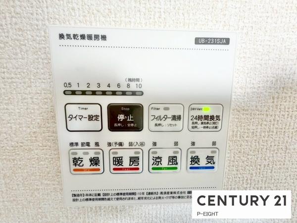 知多市寺本台３丁目の新築一戸建
