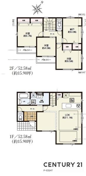 名古屋市名東区極楽２丁目の新築一戸建
