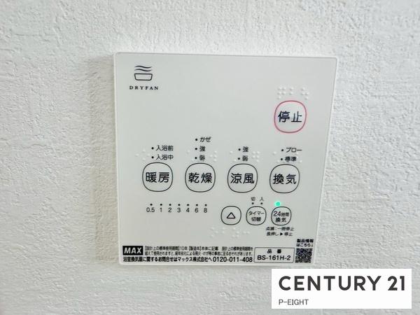 名古屋市名東区極楽２丁目の新築一戸建