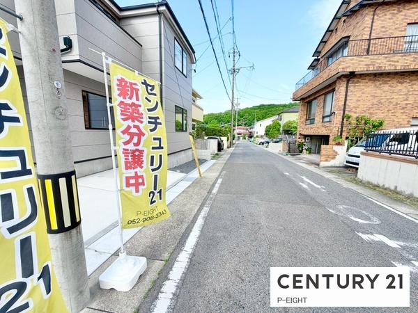 名古屋市名東区極楽２丁目の新築一戸建