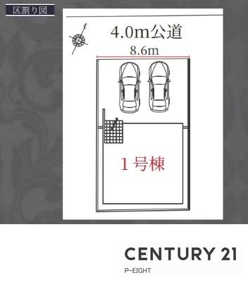 名古屋市千種区東千種台の新築一戸建