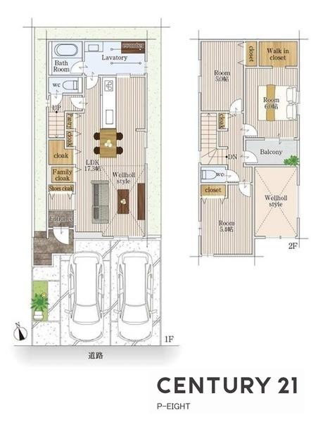 岩倉市曽野町宮前の新築一戸建