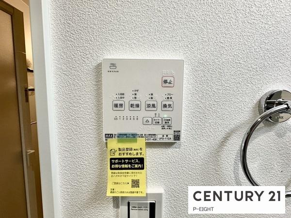 岩倉市曽野町宮前の新築一戸建