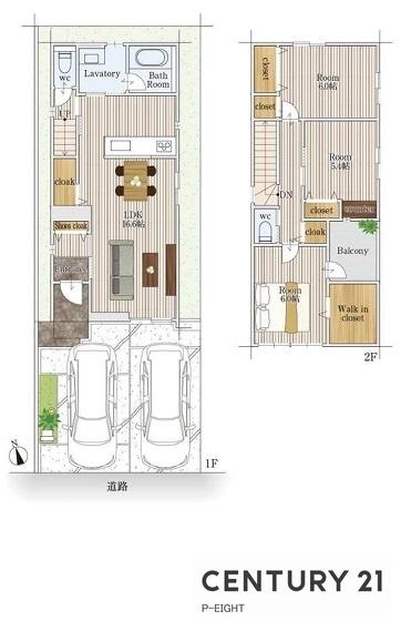 岩倉市曽野町宮前の新築一戸建