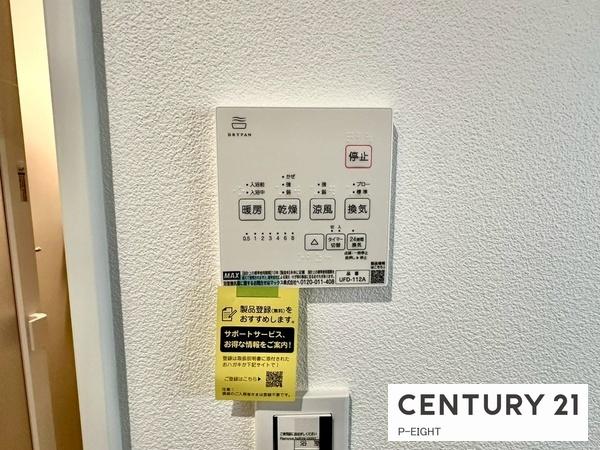岩倉市曽野町宮前の新築一戸建