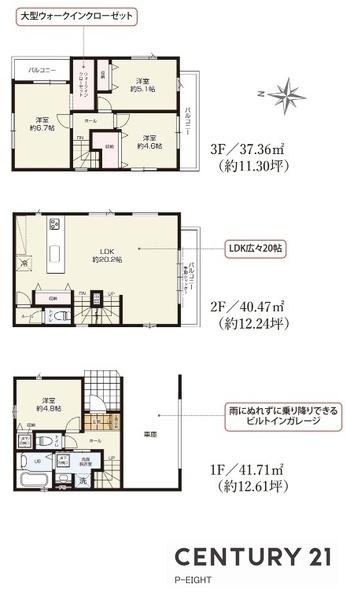 名古屋市中村区京田町３丁目の新築一戸建