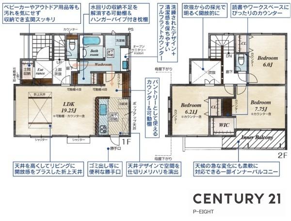 豊明市二村台７丁目の新築一戸建
