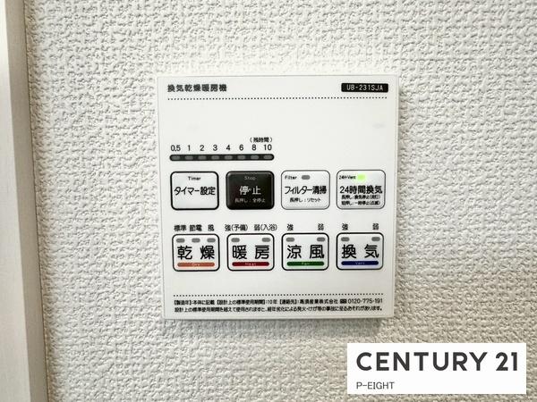 豊明市二村台７丁目の新築一戸建