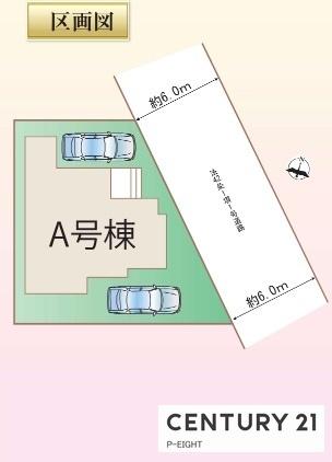 小牧市久保一色南２丁目の新築一戸建