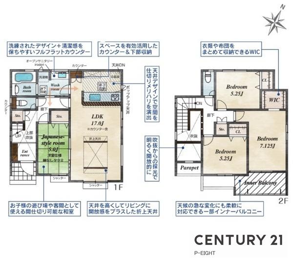 豊明市二村台７丁目の新築一戸建