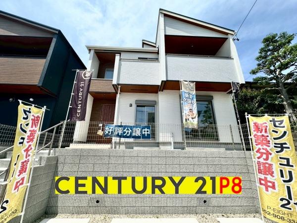 豊明市二村台７丁目の新築一戸建