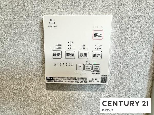 岩倉市東町長山の新築一戸建