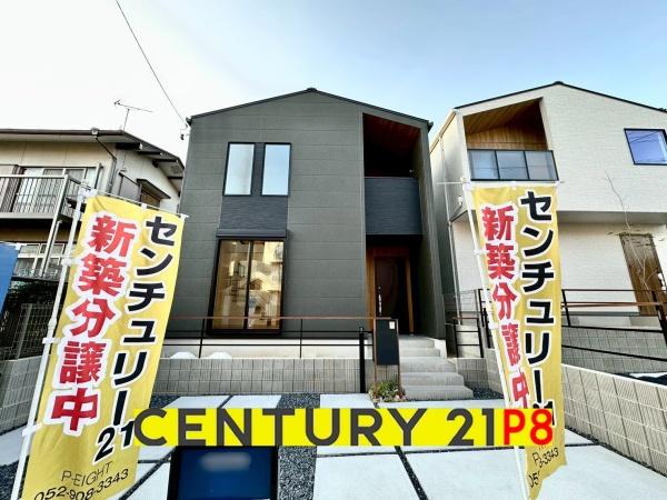 名古屋市名東区宝が丘の新築一戸建