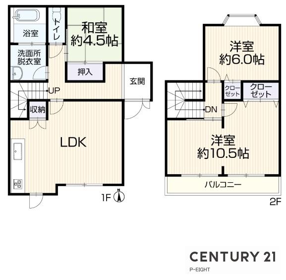 名古屋市北区中味鋺３丁目の中古一戸建て