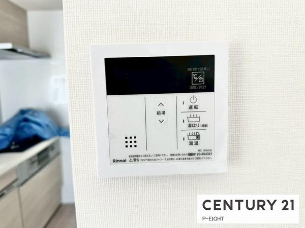 シャンボール千種中古マンション