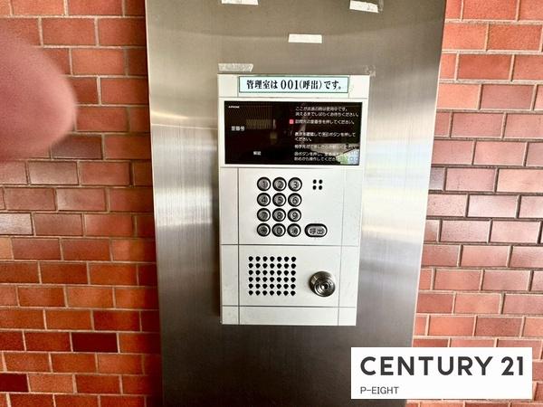 シャンボール千種中古マンション
