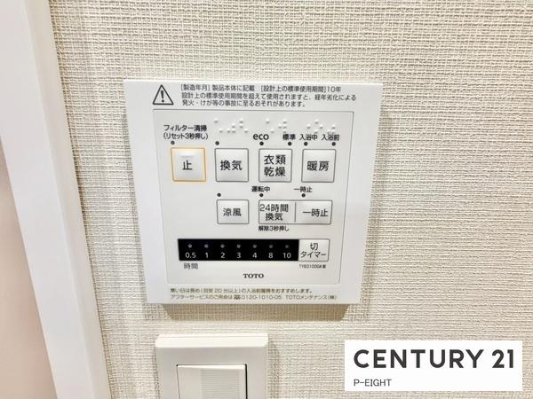 ユニーブル横須賀　中古マンション
