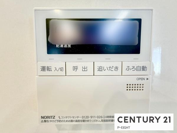 ユニーブル横須賀　中古マンション