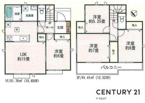 春日井市八事町１丁目の新築一戸建