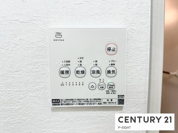 清須市西枇杷島町小田井３丁目の新築一戸建