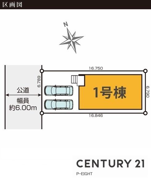 清須市西枇杷島町小田井３丁目の新築一戸建