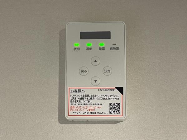尾張旭市新居町寺田の中古一戸建て