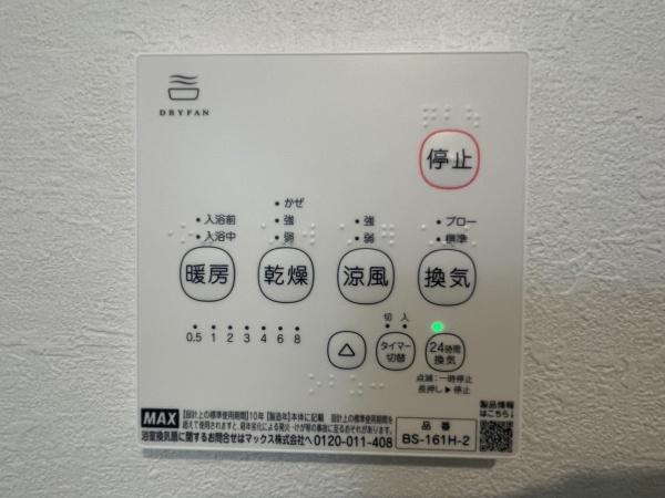尾張旭市新居町寺田の中古一戸建て