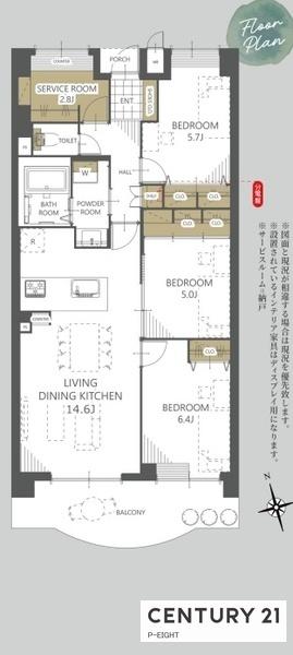 サンハイツ東山　中古マンション
