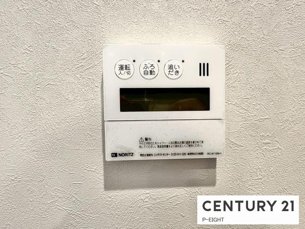 サンハイツ東山　中古マンション
