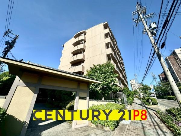 サンハイツ東山　中古マンション