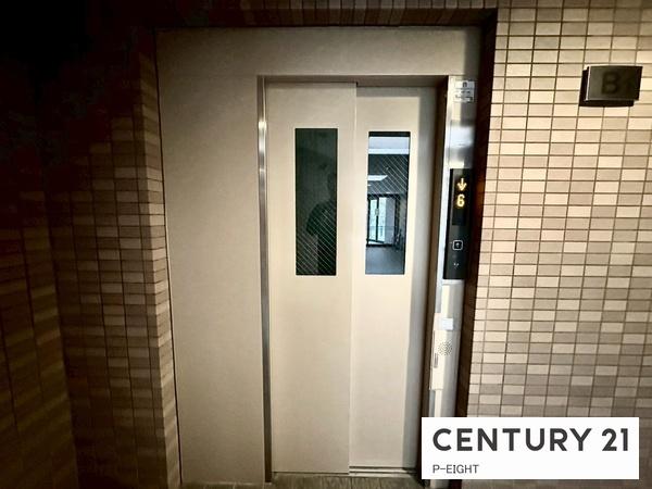 サンハイツ東山　中古マンション